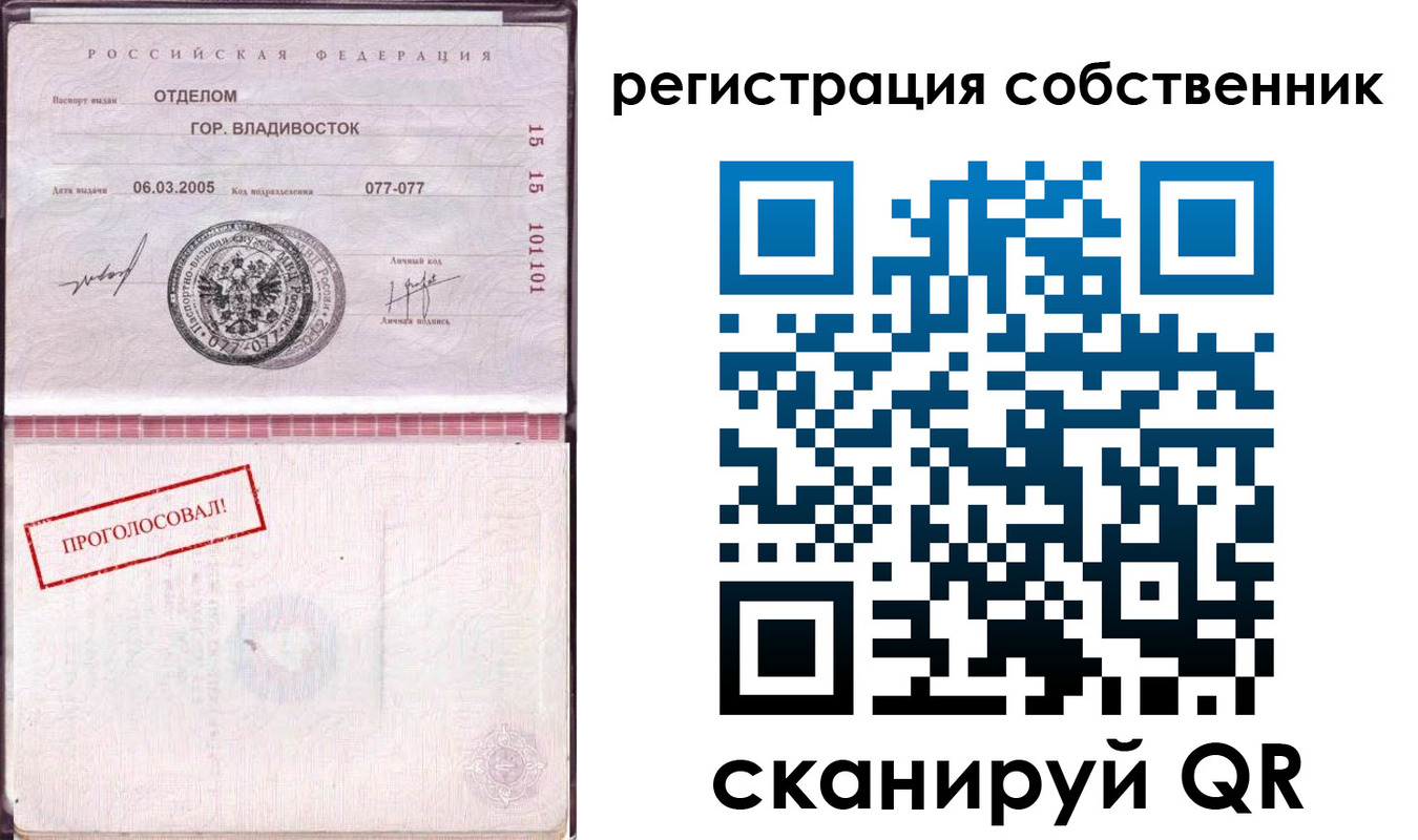 временная регистрация госуслуги в Сысерти
