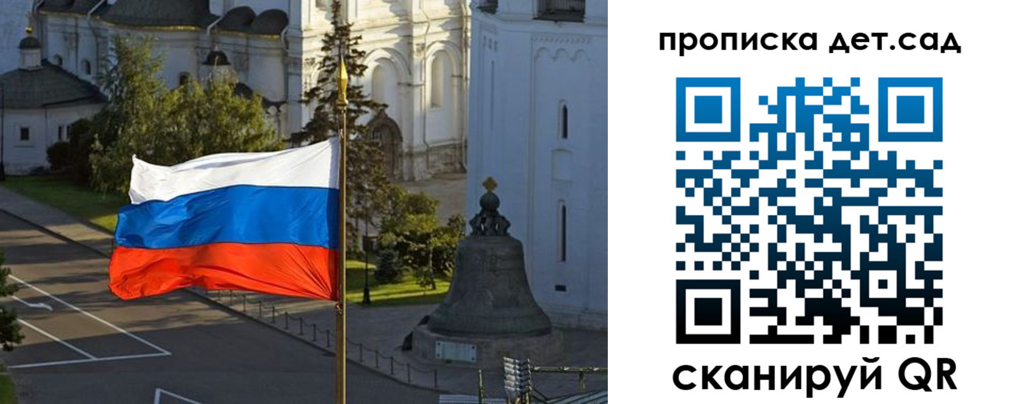 регистрация в Сысерти