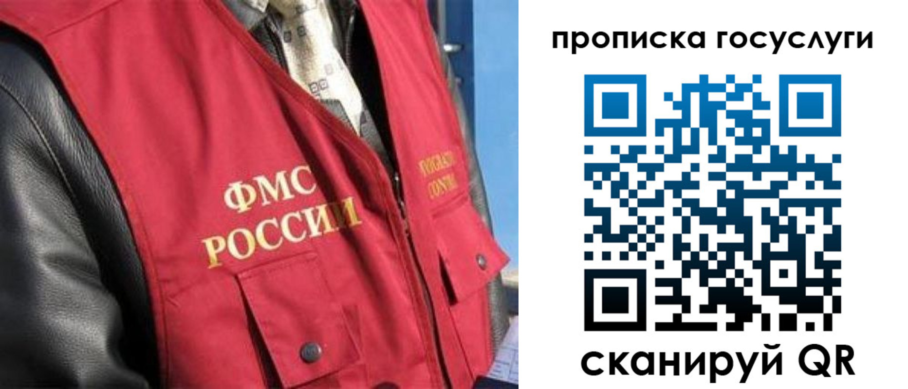 временная регистрация госуслуги в Сысерти