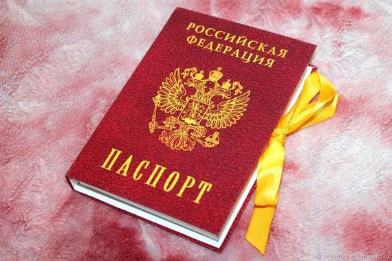 прописка в Сысерти
